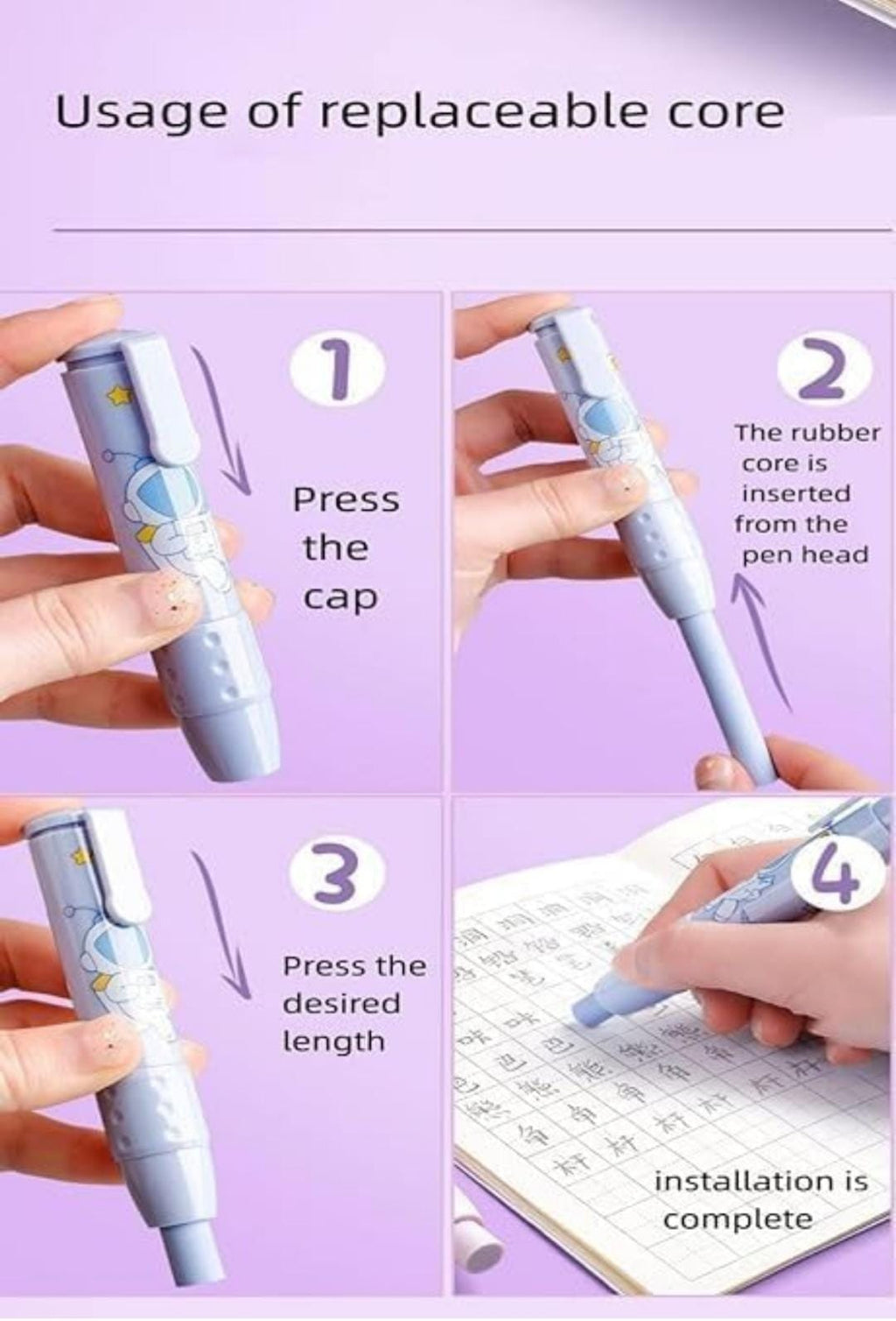 Push back eraser set. Each set has one push back eraser pen and 2 back up. 4pc set.