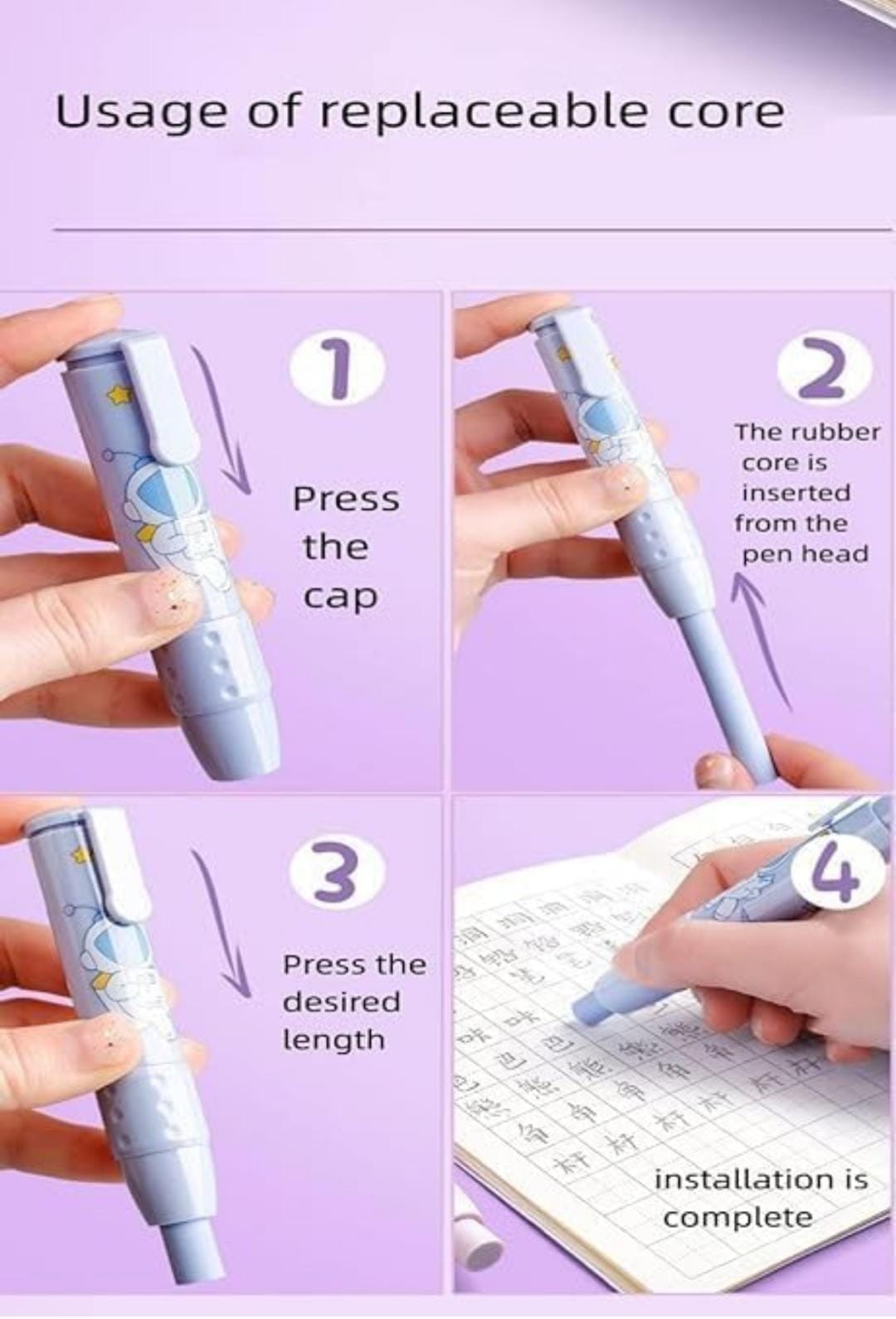 Push back eraser set. Each set has one push back eraser pen and 2 back up. 4pc set.