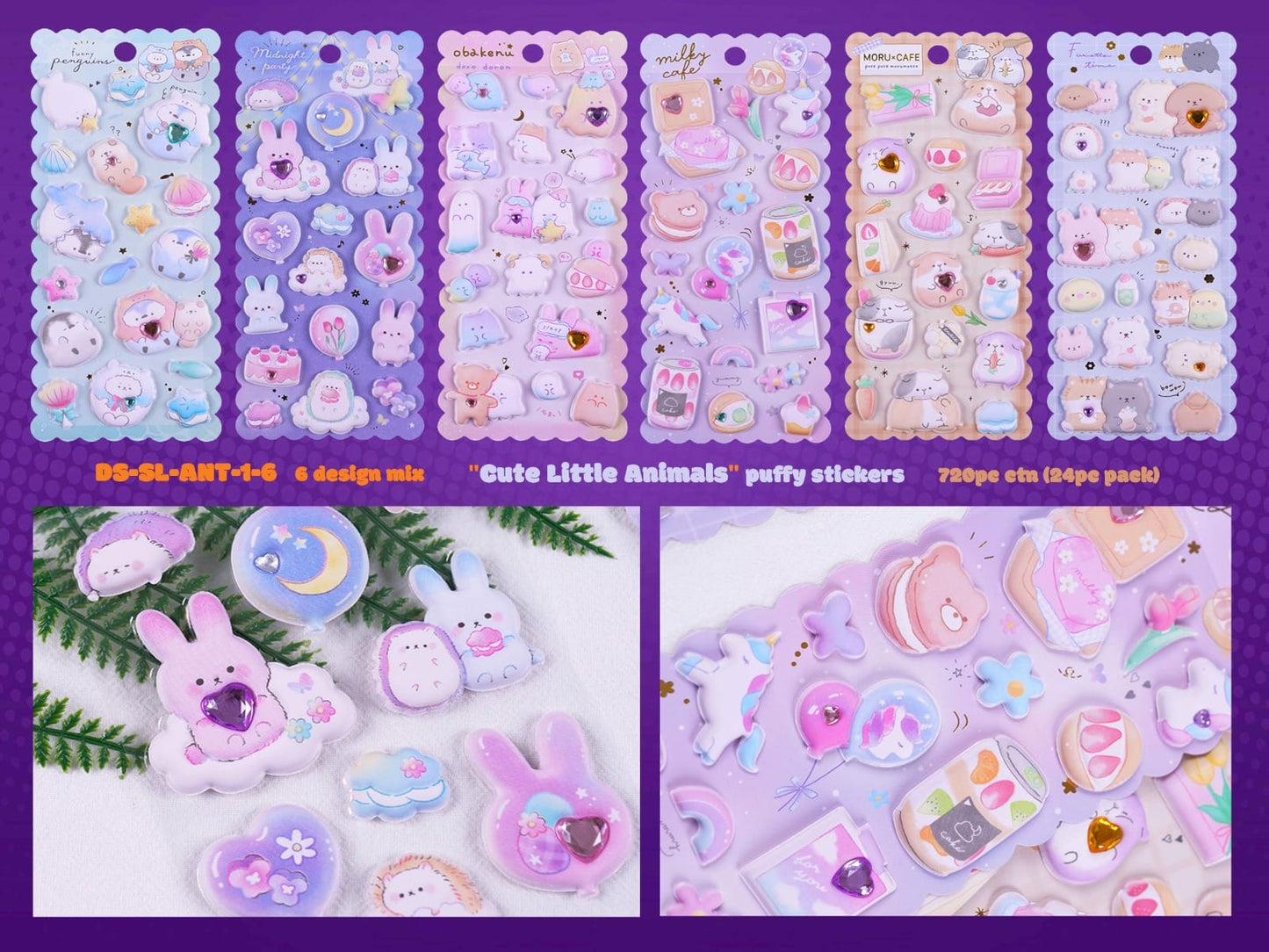 3D puffy Kawaii Stickers. High quality. RANDOM DESIGN.