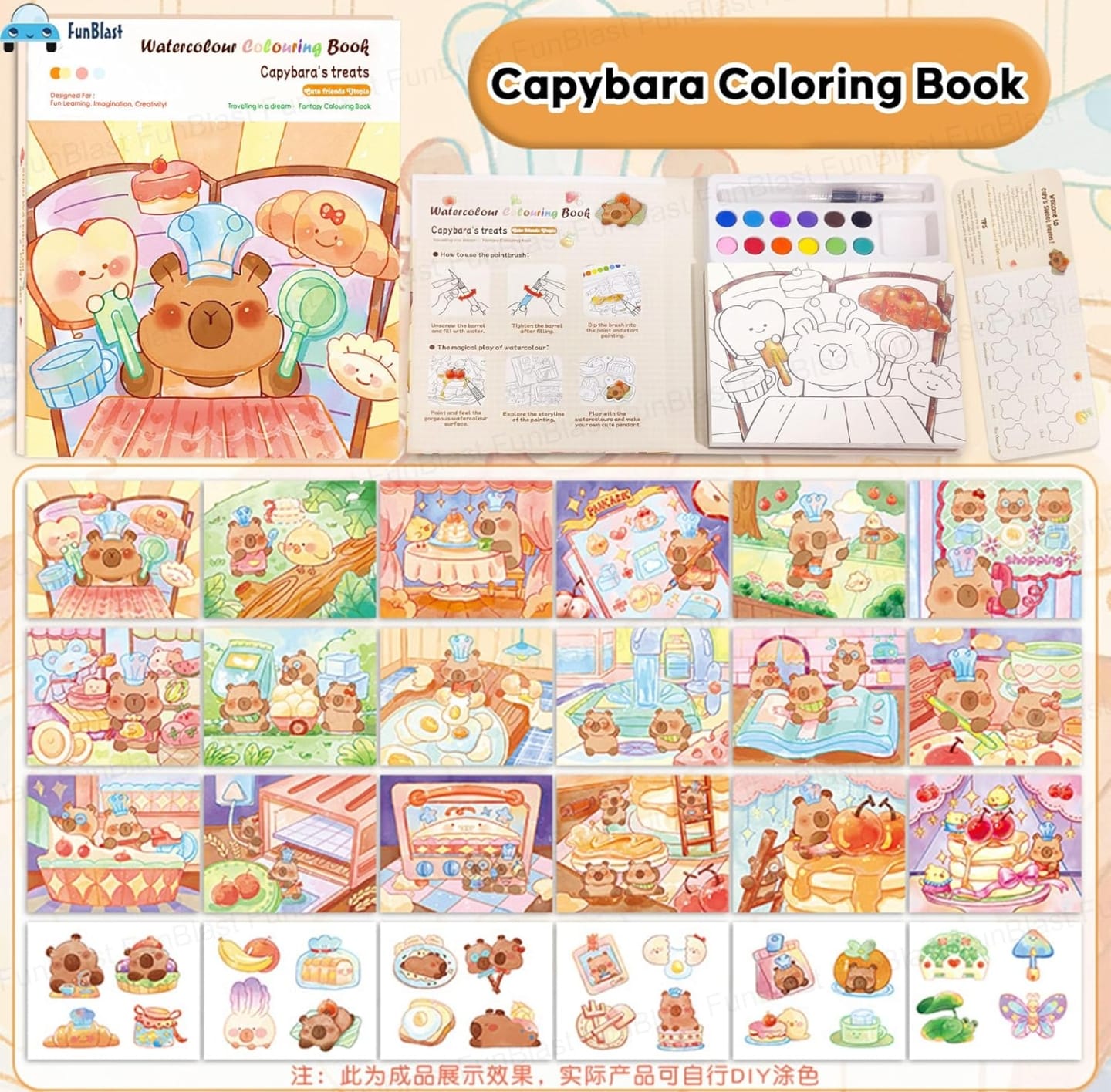 Watercolor Painting Book Set – DIY Graffiti Coloring Note-Book with Watercolor Gouache Brush, Creative Cartoon Coloring Book, Dip Water to Paint Painting Set for Kids(Capybara)