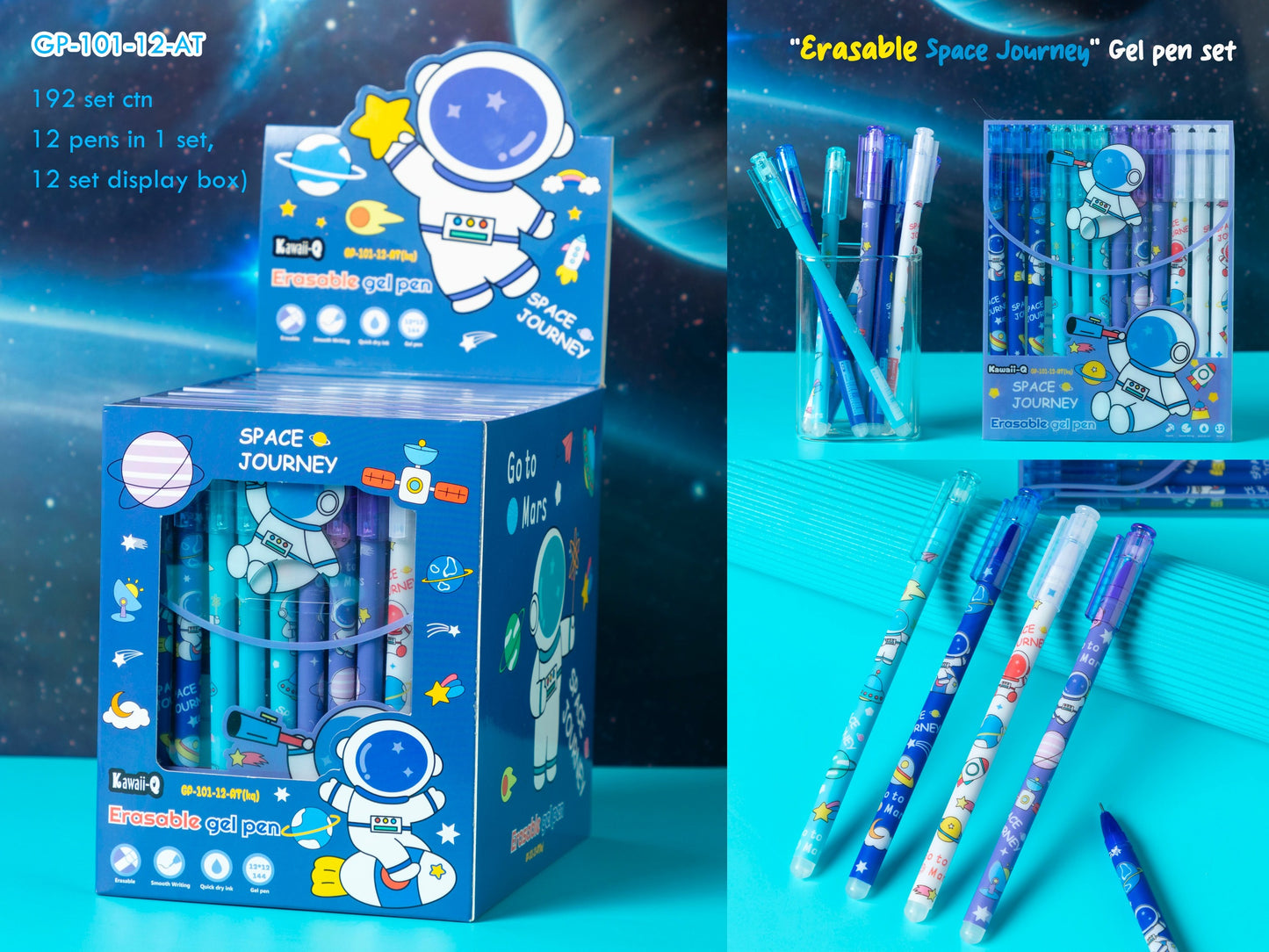 Space Design Erasable Pen set. 12 pens in a set. High quality.