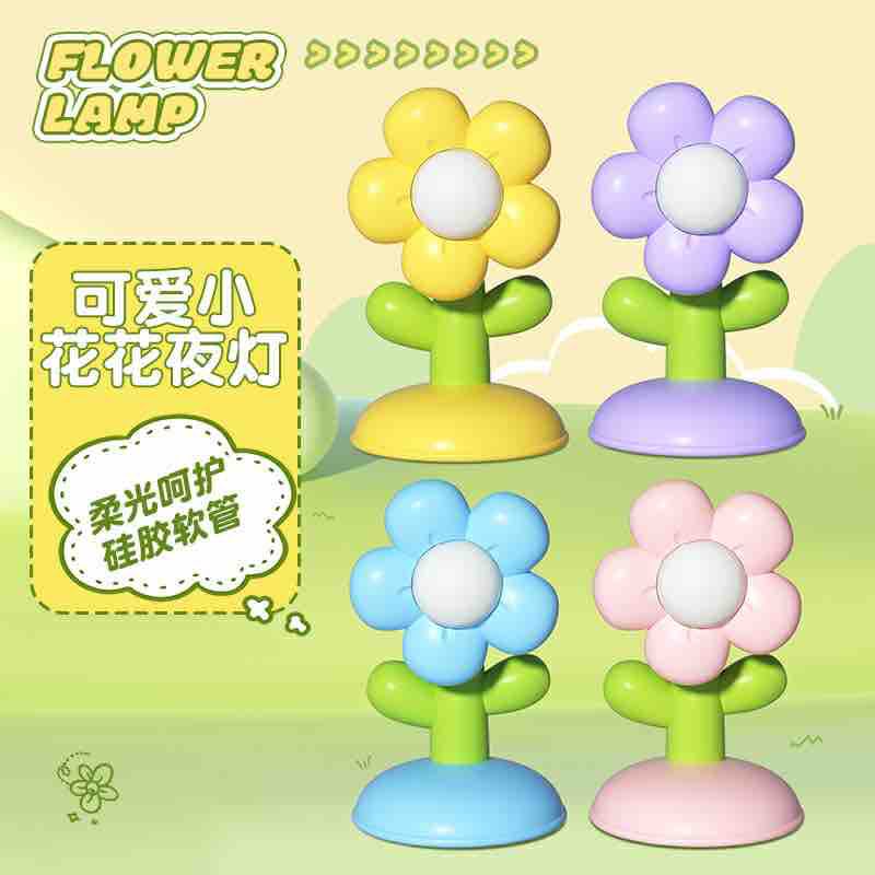 Flower Lamp. Two tone lights. Rechargeable. Charger added. One random design.