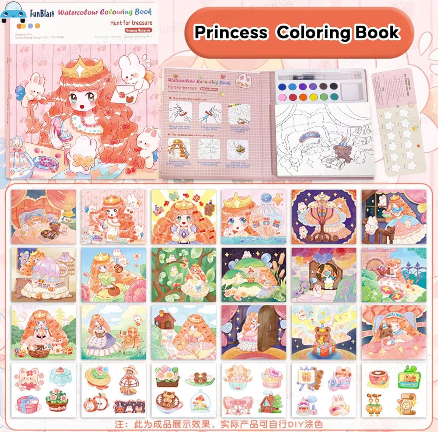 Watercolor Painting Book Set – DIY Graffiti Coloring Note-Book with Watercolor Gouache Brush, Creative Cartoon Coloring Book, Dip Water to Paint Painting Set for Kids, Boys, Girls, Childrens (Princess)